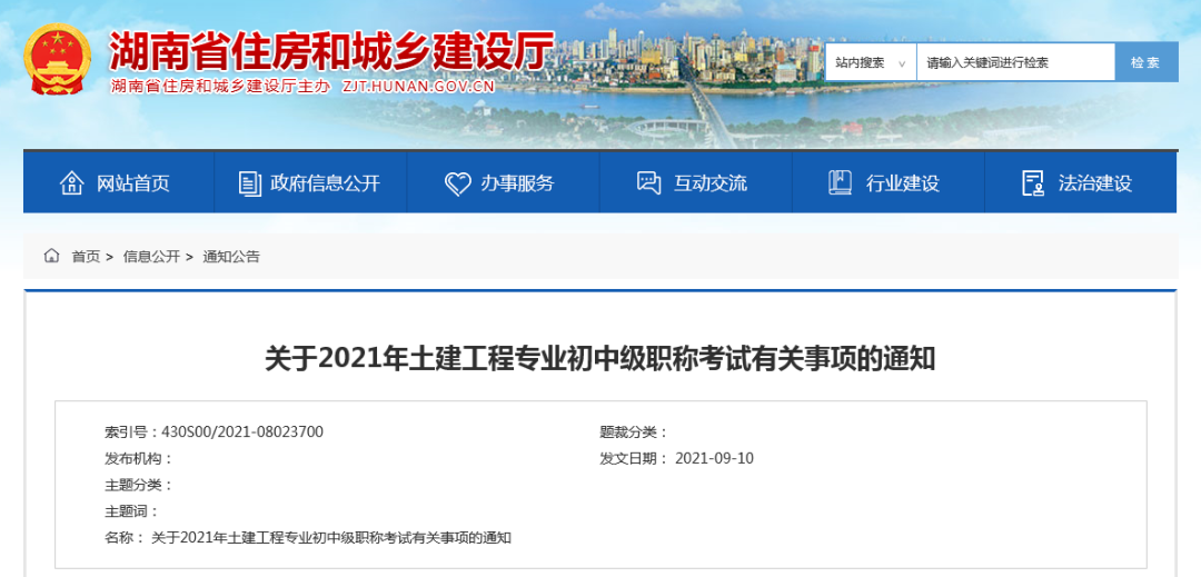 微信圖片_20210913171919.png 微信圖片_20210913171919.png