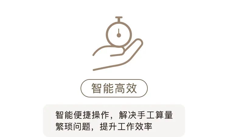 智在舍得市政算量軟件_04.jpg 智在舍得市政算量軟件_04.jpg